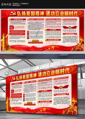 极限摩托车大赛选关版