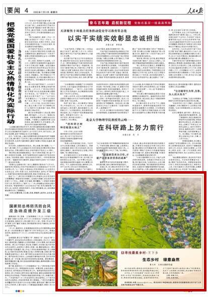 1月26日河南郑州,女司机被红灯笼误导闯红灯?警方:谣言!信号灯与红灯笼有距离,不会影响通行