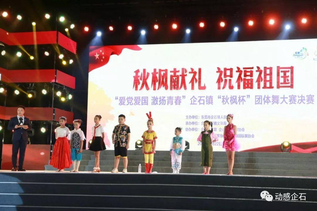 超奥特曼之战2