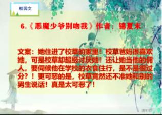 逃脱者2